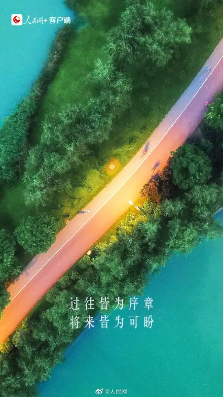 过年的祝福语有哪些？