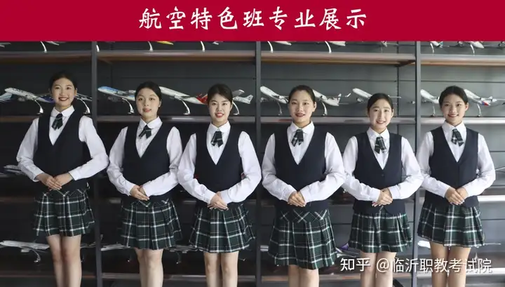 临沂鲁州高级中学2026年预招生简章(图6)
