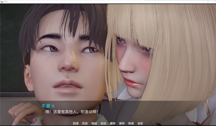 图片[2]-【亚洲SLG/中文/动态】新天城 v0.2 官中步兵版 安卓+PC-糯五游戏网