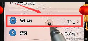 如何查看wifi密码（快速查询WiFi密码的小妙招）