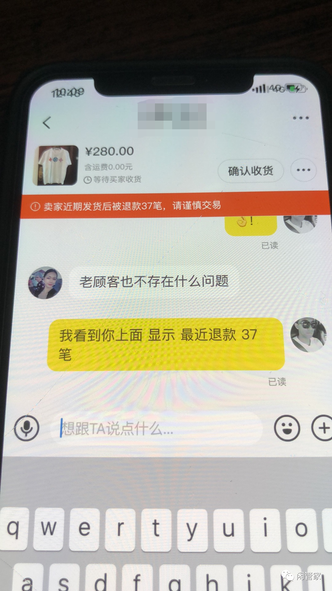 闲鱼如何提高曝光率 闲鱼一天曝光多少正常