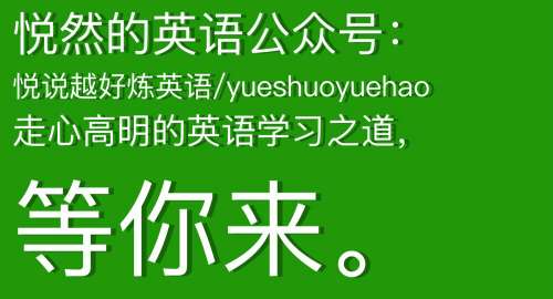 少年的你 英语真爱粉除了易烊千玺还关注哪些 电影里的英语梗盘点 知乎