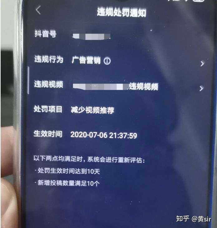 抖音怎么总是播放量500以下?