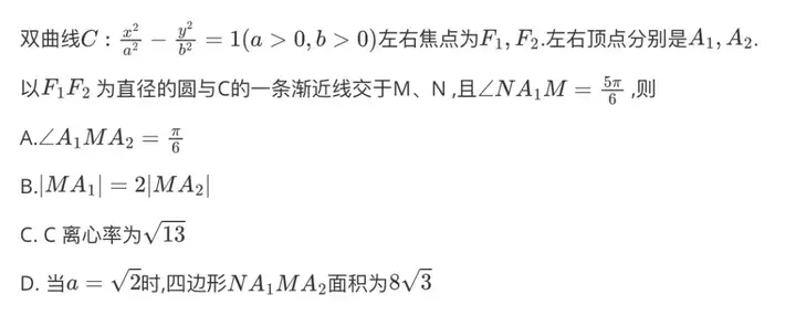 首个高考数学满分AI诞生！海淀名师审大题，给出惊艳超高分