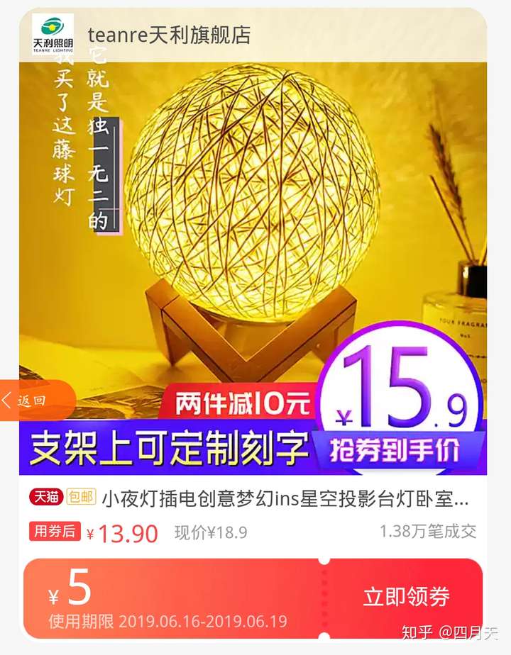 在淘宝上怎么用优惠券?有哪些领券的好平台插图8 在淘宝上怎么用优惠券?有哪些领券的好平台插图8
