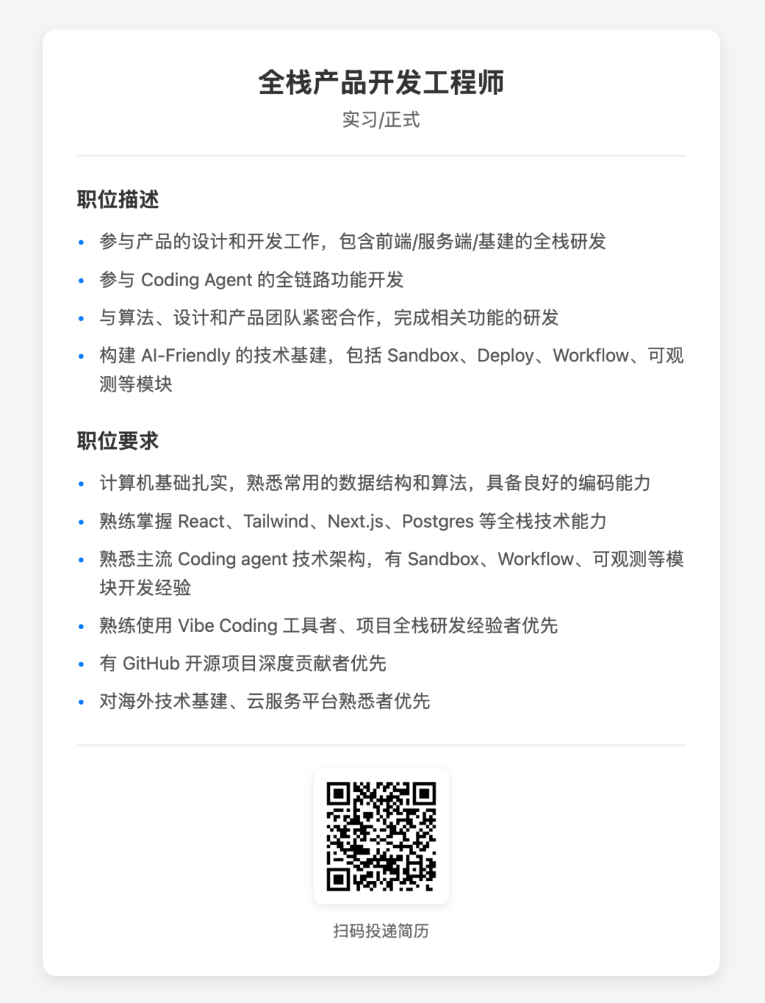为什么Google Ventures砸5200万赌这家AI-Native的CRM公司能干掉Salesforce？