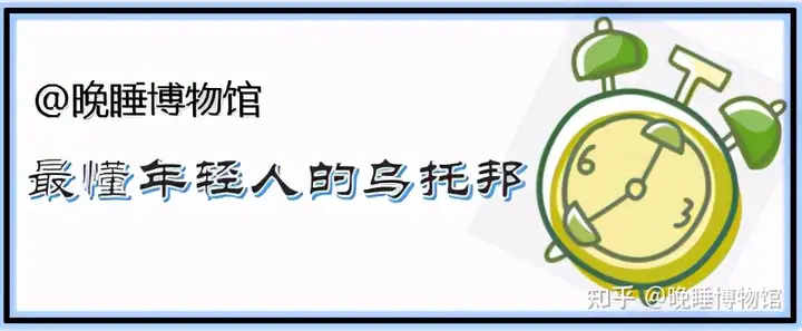 “你进赢彤储窟率阴厂，衩于蔚钟冶？”｜严帝淮分。(图1)