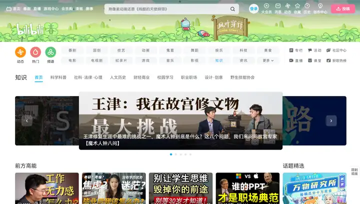 除了edx，coursera，网络还有哪些公开课资源？3