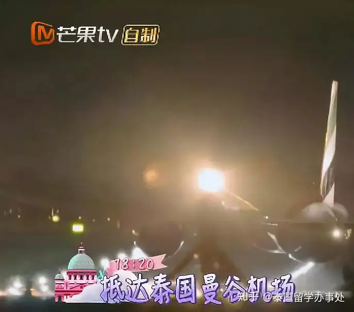 一篇读懂(妻子的浪漫旅行泰国打脸视频播放)妻子的浪漫旅行泰国打脸视频全集2023已更新 第10张