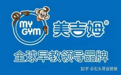 1,目前国内一线品牌以金宝贝,美吉姆为主,市场知名度最高.