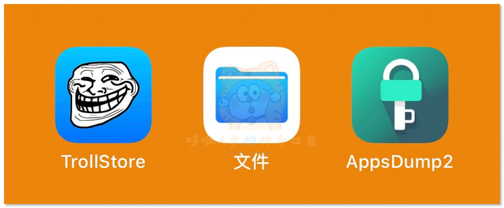 〔iOS〕苹果系统，虚拟定位，完全免费，无需越狱！-山海之花 - 宝藏星球屋