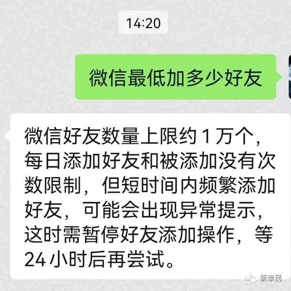 微信人数上限是多少人？2023微信好友上限2万人