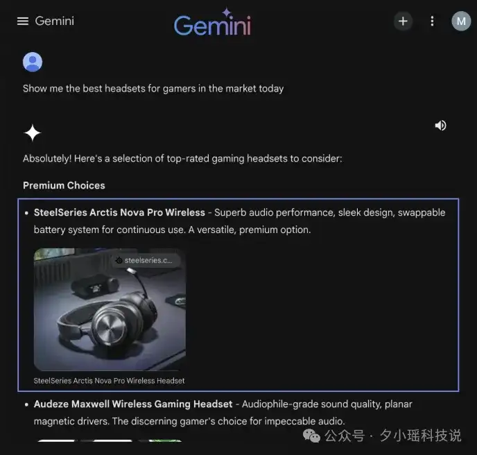 你的 AI 回答，可能早被人夹了私货