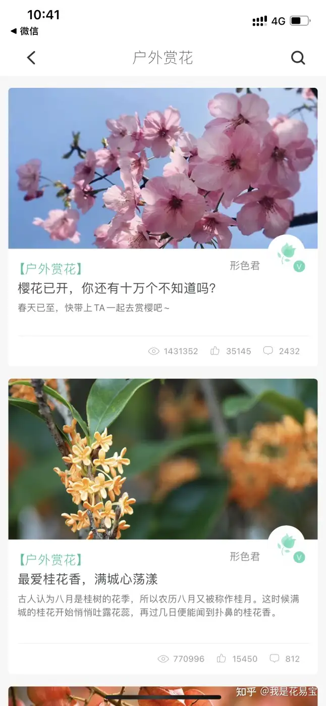 这7个花卉人常备神器 解决60 的花卉问题 知乎 这7个花卉人常备神器 解决60 的花卉问题 知乎