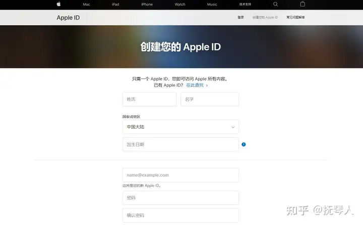 APP開發(fā)，蘋果開發(fā)者賬號(hào)（個(gè)人類型）申請(qǐng)流程
