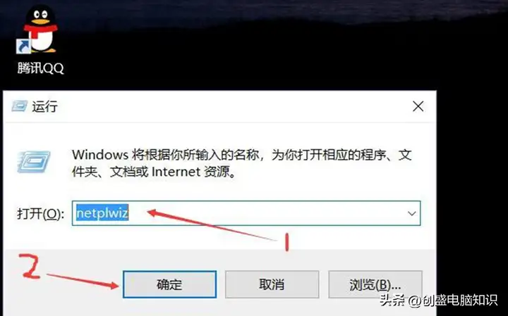 win10怎么取消开机密码？关闭Win10开机密码登录方法