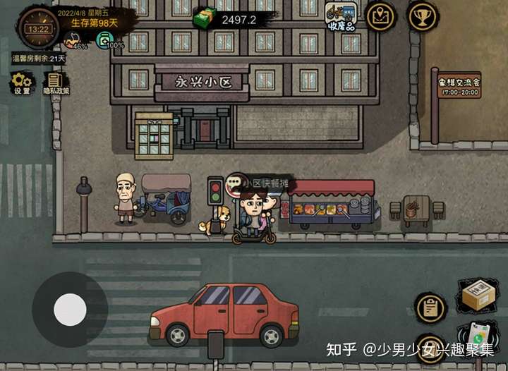 最强攻略—基础篇