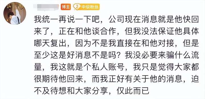 李佳琦出啥事了（李佳琦助理宋晓峰说了什么）