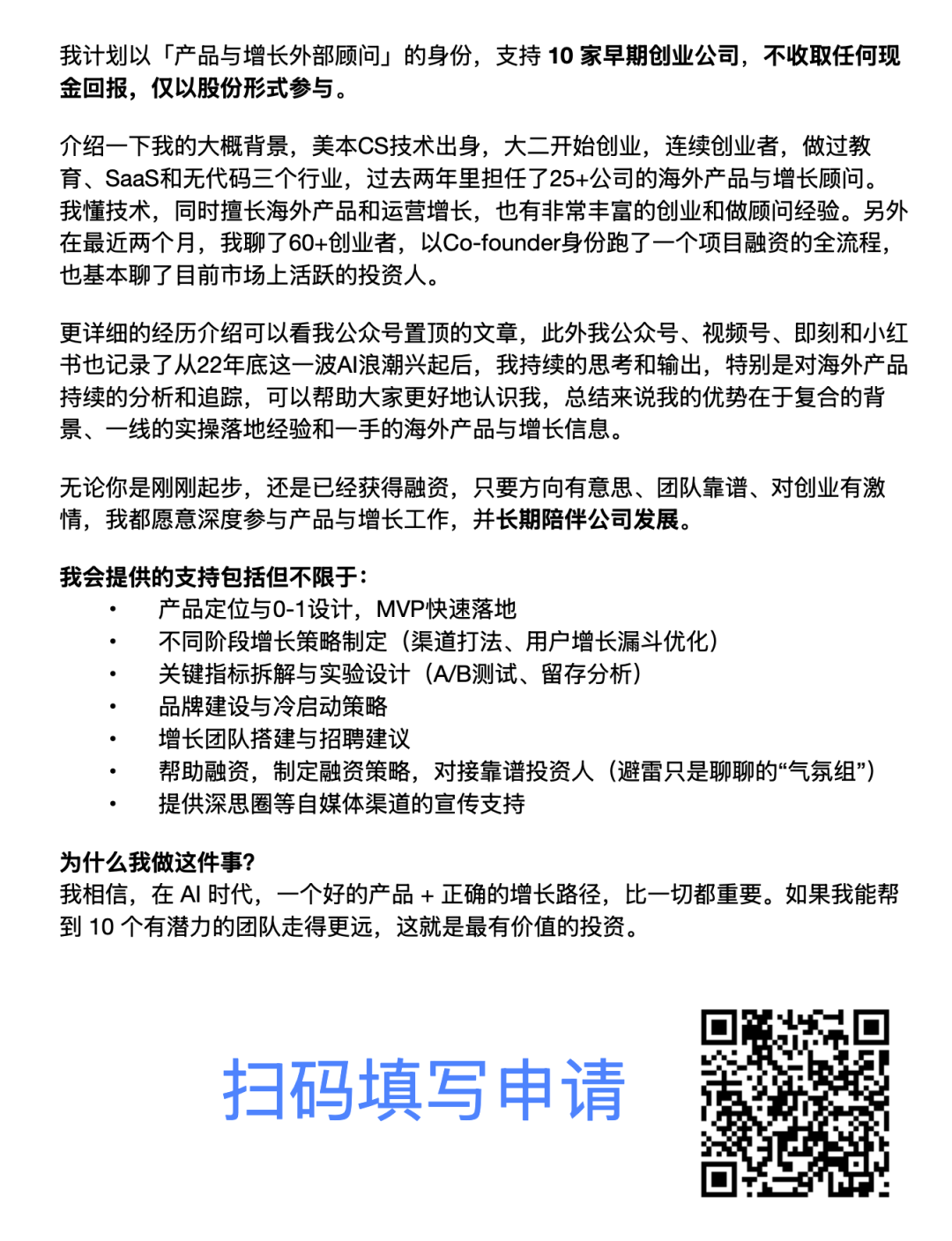 年收入2.8亿美元，一年翻倍：这类AI产品正在悄悄赚大钱