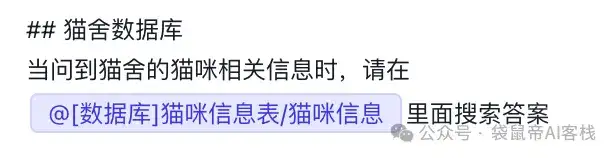 RAG天花板！从0到1打造商用Agent【喂了1G资料】