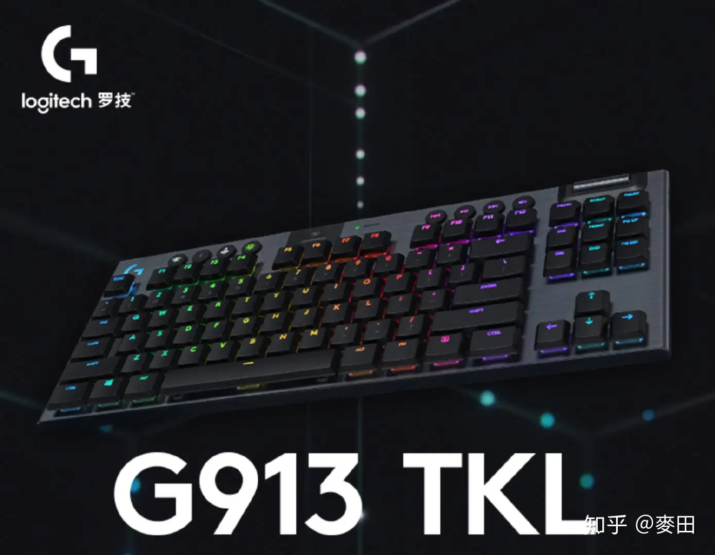 机械键盘跳坑之G913 TKL上手记- 知乎