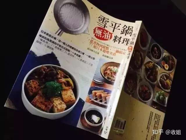 偷窥日本主妇的厨房 利用率最高的竟然是它 知乎