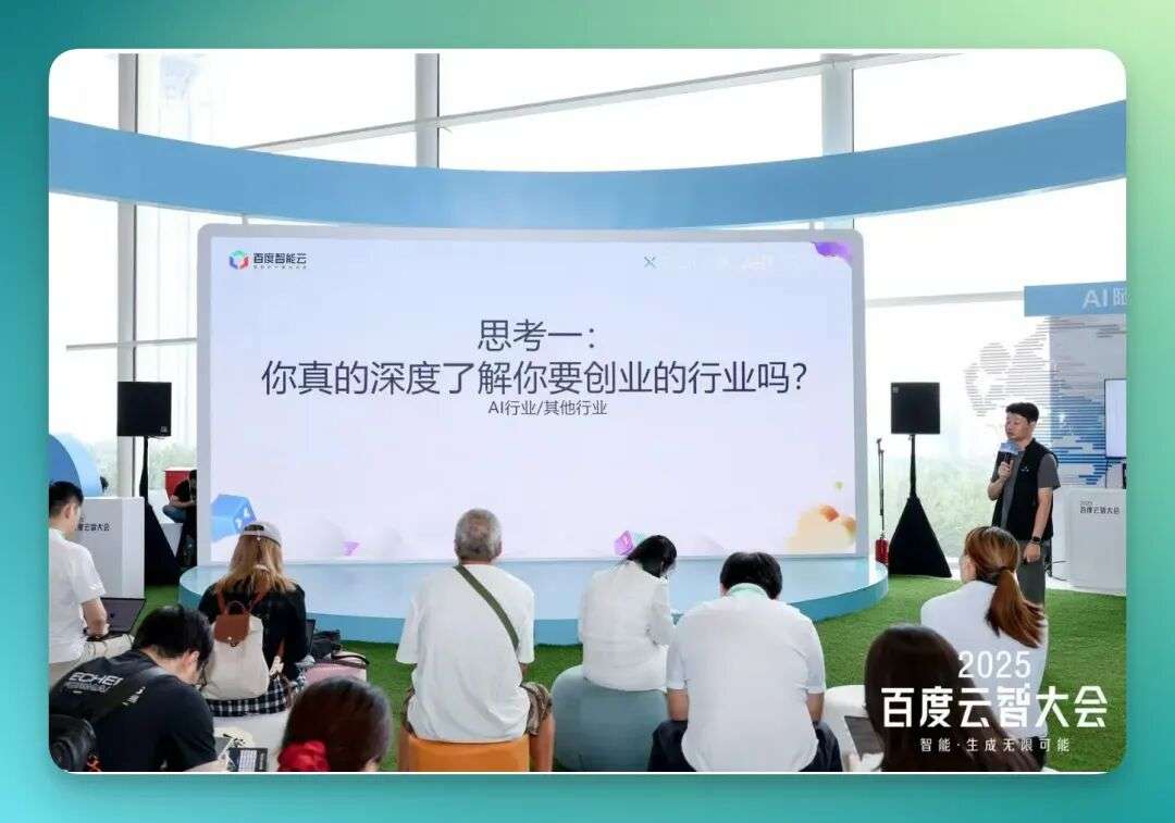 2025 年第 15 场 AI 开放麦：十字路口和朋友们聊到了这些…