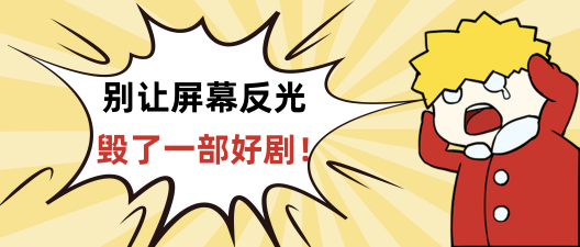出門三分鐘，出汗兩小時(shí)，不如宅家躺平追劇(圖3)