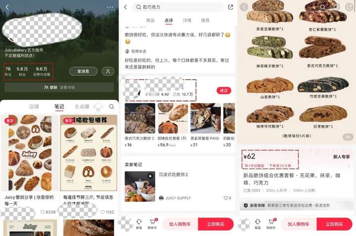 图片[7]-茶样套餐，爆卖3.7万单-就爱副业网