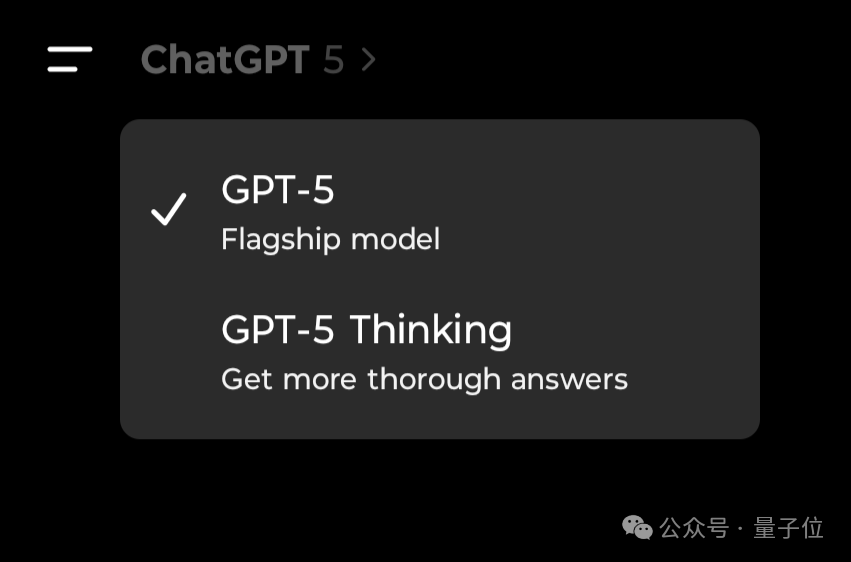 我们都错怪GPT-5了，路由统一算力，免费用户也能创造收益