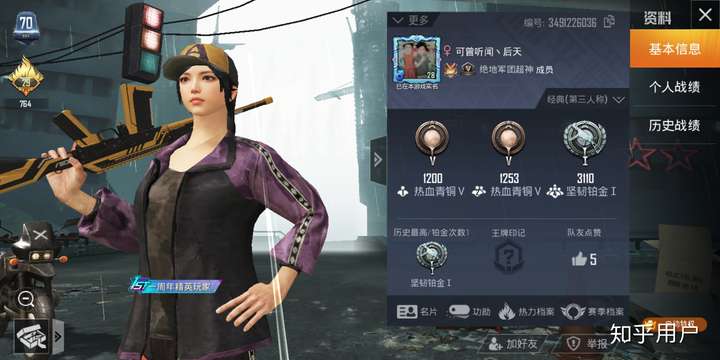 素质教育漏网之鱼