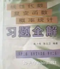 电影心灵捕手goodwillhunting数学