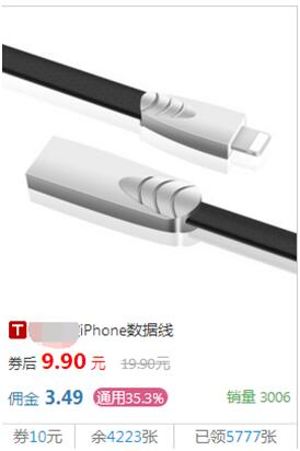 如何自己找淘宝优惠券?剁手党告诉你领券的方法插图18 如何自己找淘宝优惠券?剁手党告诉你领券的方法插图18