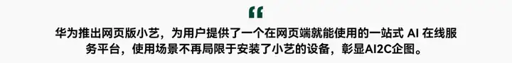 3万字读懂：一季度全球AI应用，谁暴涨？谁掉队？