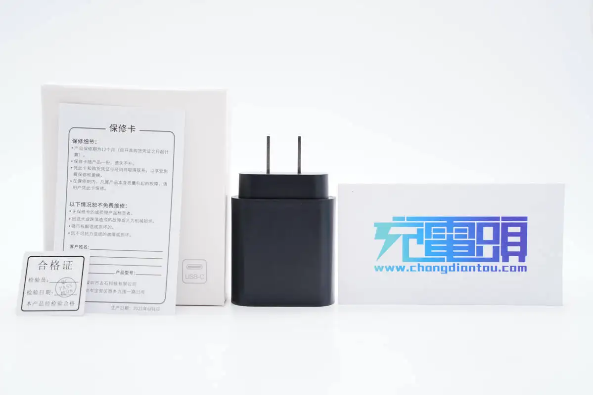 拆解报告：古石科技25W PD快充充电器GS-W25A0929 - 知乎