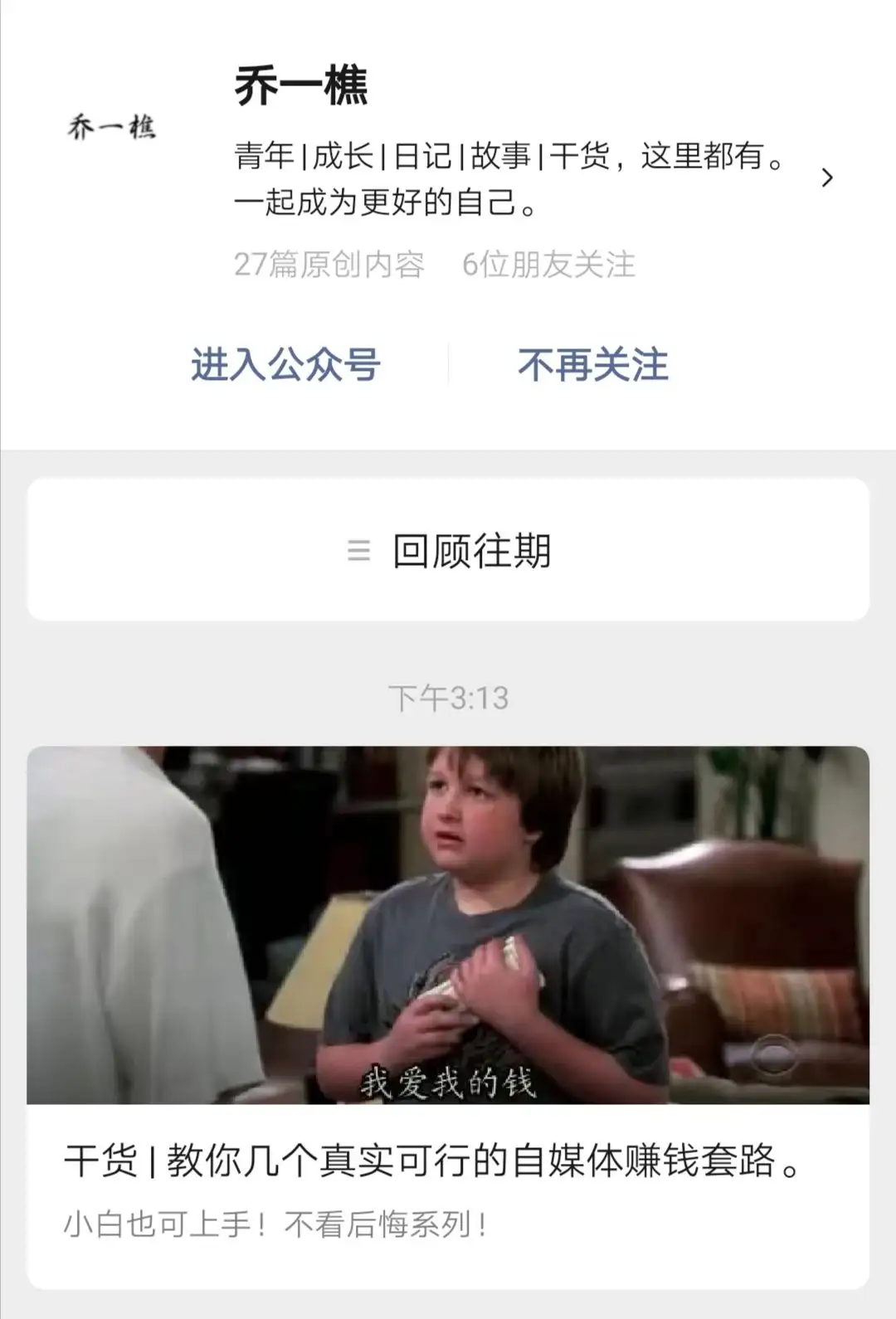 学霸私藏学习网站，初高中成绩逆袭必看- 知乎