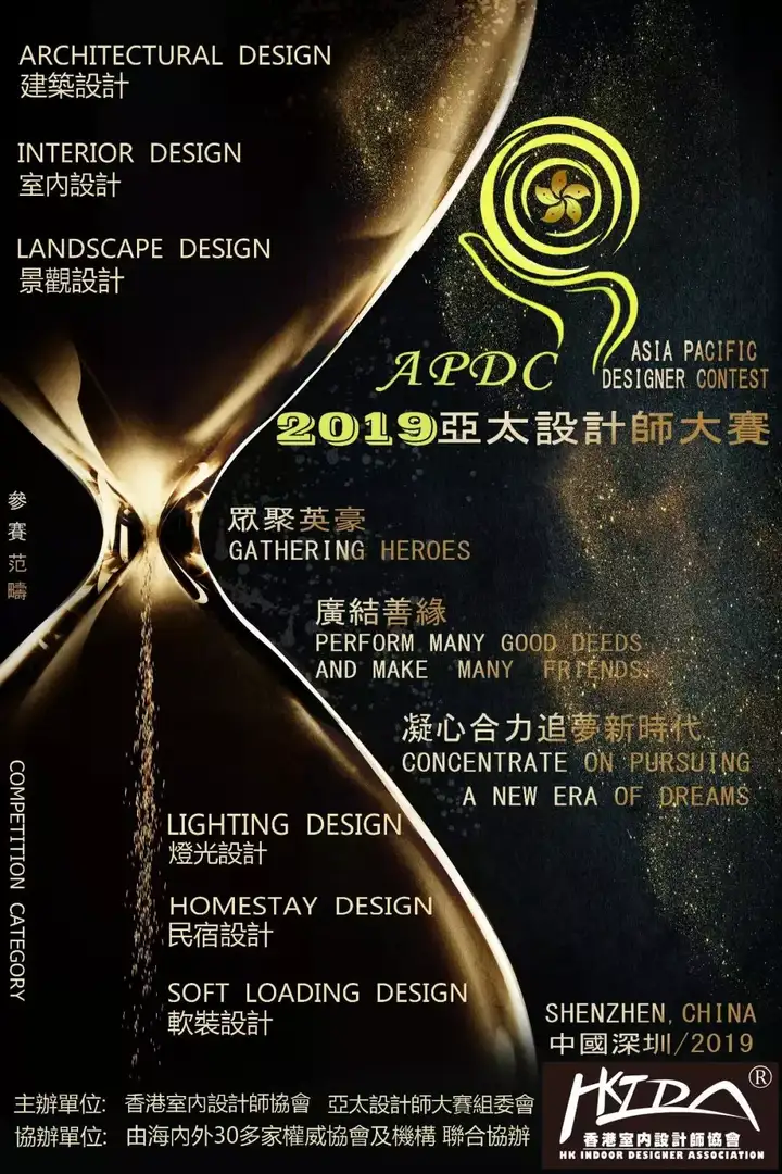 现在国内有哪些室内设计师大赛? - 知乎