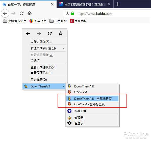 下载软件限速试试它 一键搞定网页上所有资源的下载神器downthemall 知乎