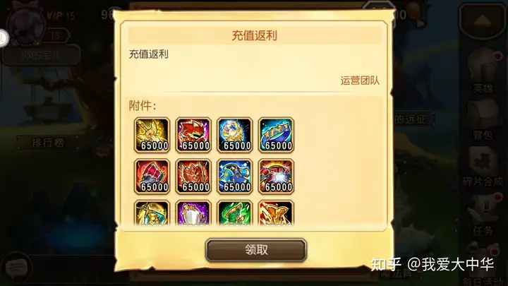 刀塔传奇有史以来，最细攻略!