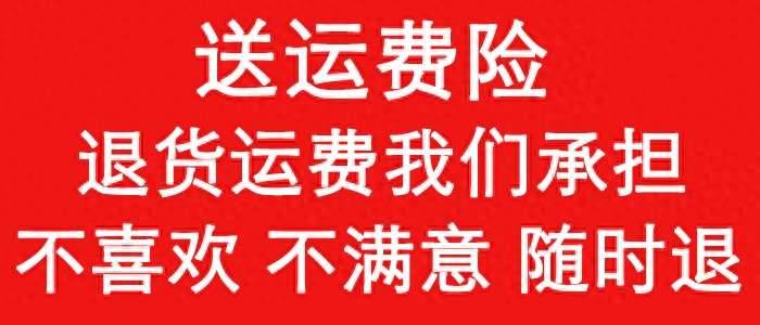 退货运费险是什么意思？运费险还用自己付运费吗