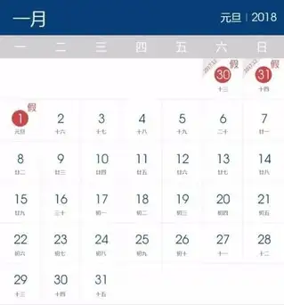 专家：调休需要更多策略和技巧（调休到底是什么意思） 第3张