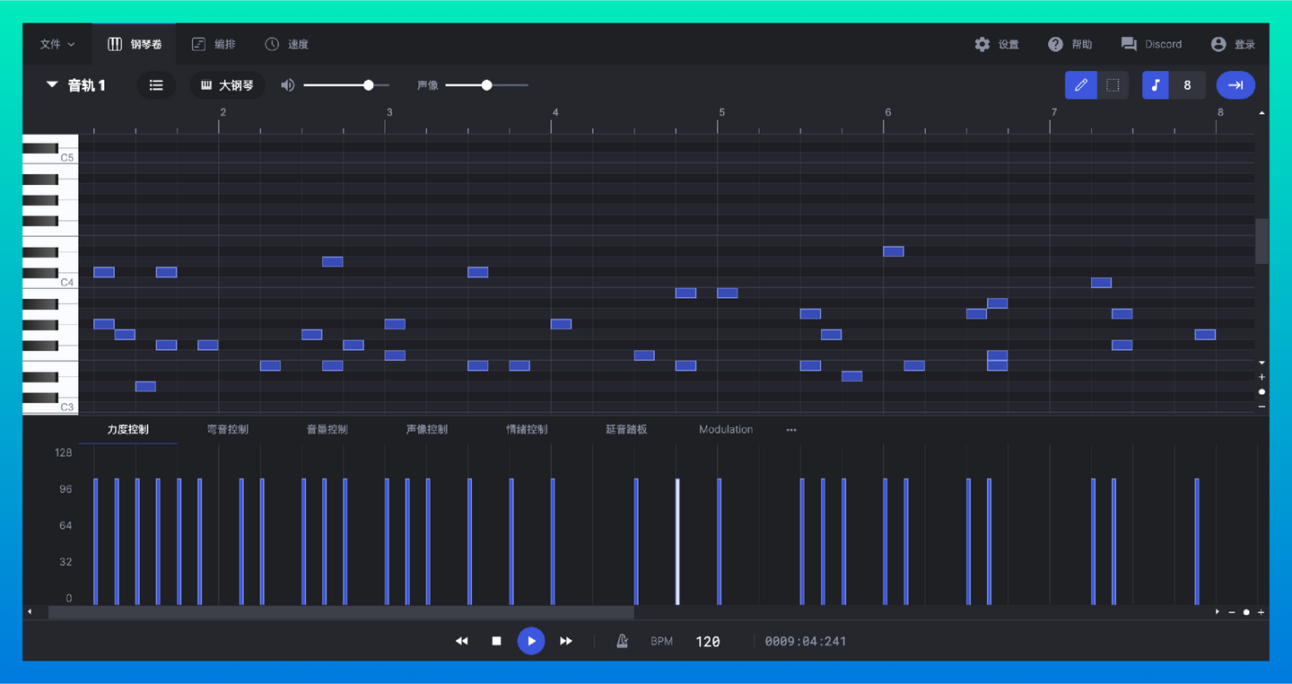 signal：一款强大又直观的MIDI音乐编辑工具