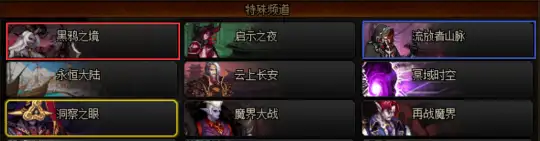 dnf搬砖地图收益排行表(DNF2022搬砖地图推荐)-DNF卡盟,DNF辅助,低价卡盟,低价辅助 dnf搬砖地图收益排行表(DNF2022搬砖地图推荐)-DNF卡盟,DNF辅助,低价卡盟,低价辅助