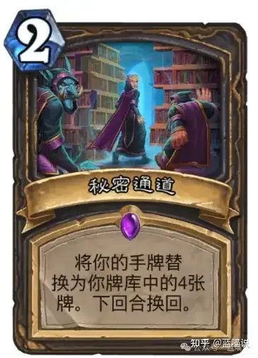 炉石传说那些削弱后至今未回调的卡