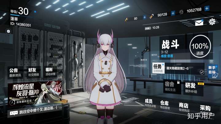 如何评价《战双帕弥什》12月5日的公测?和一个月前的内测有什么改动?