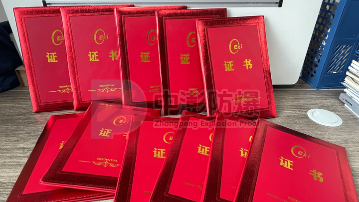 防爆电气安装资质证书办理完整攻略来啦-图片2
