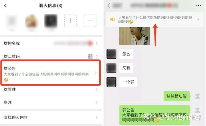 微信又更新啦 社群 视频号更新被全网叫好 知乎