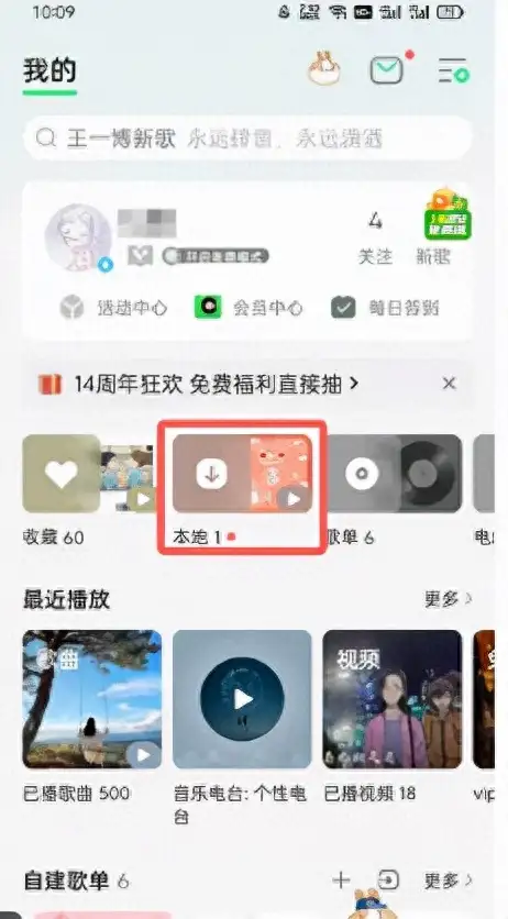 qq音乐下载的歌曲在哪个文件夹（QQ歌曲储存的位置详解）