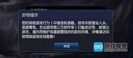 充钱打游戏就能撤除？ 譬如由封爵引起的白色产业发展(图2)