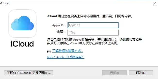 icloud照片在哪看?苹果怎样查看icloud里的照片?